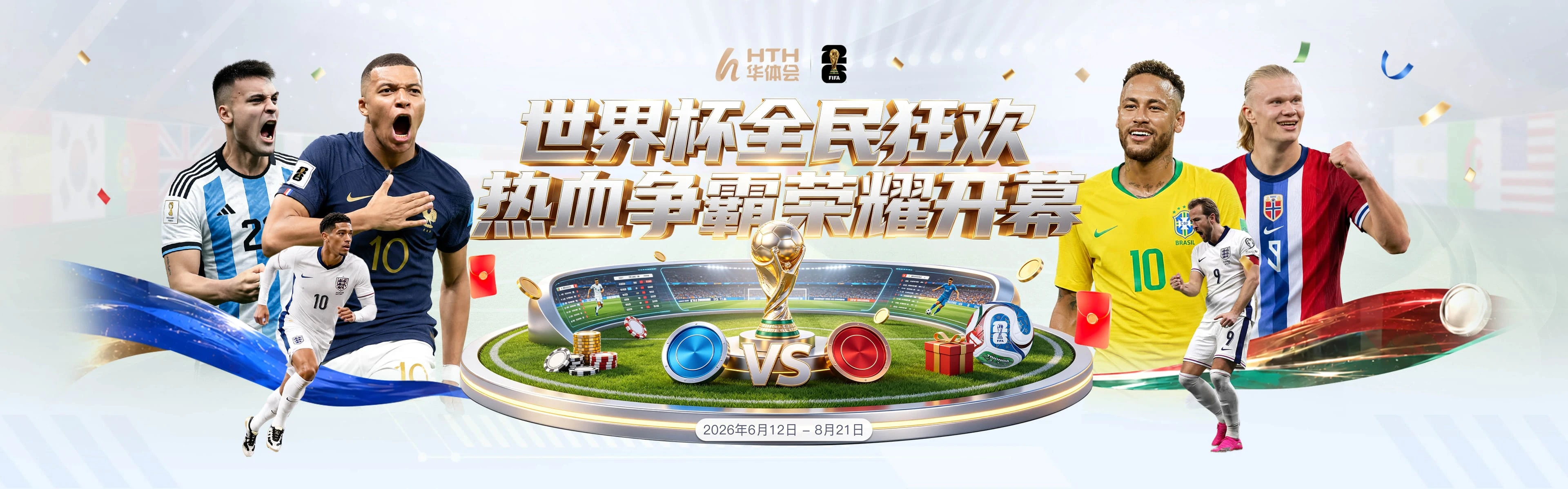 华体会体育直播中文门户